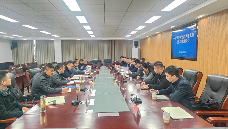 高毅在安徽开展系列商务活动